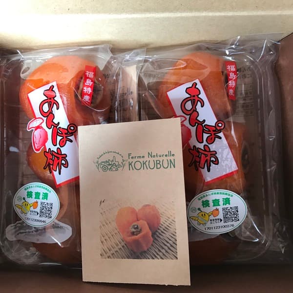 1パック