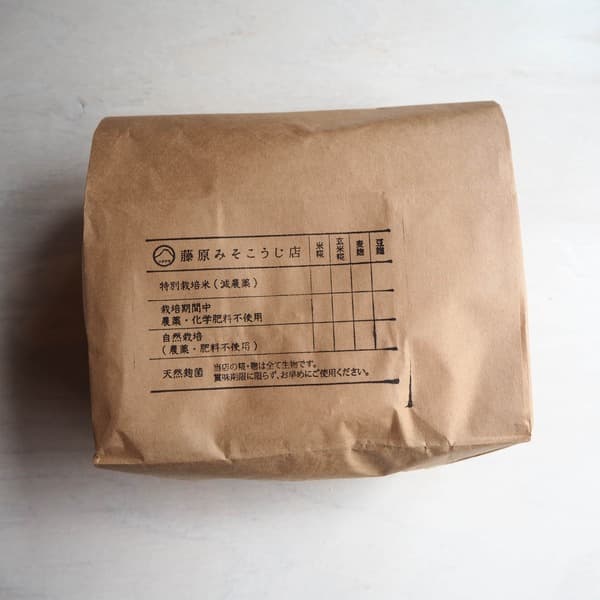 玄米糀 出荷日2/25~2/28発送