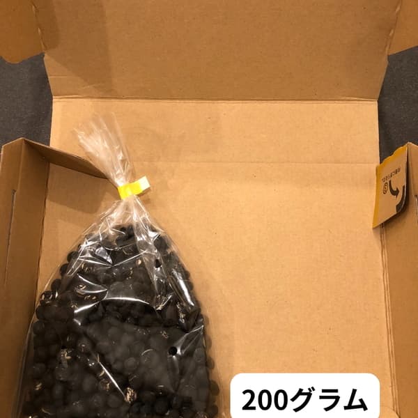 200グラム