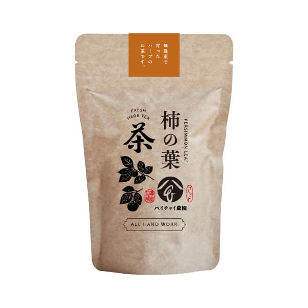 柿の葉茶2gx5パック入り(メール便対応)8袋まで同梱可能です。