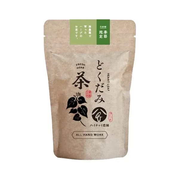 どくだみ茶1gx5パック入り(メール便対応)8袋まで同梱可能です。