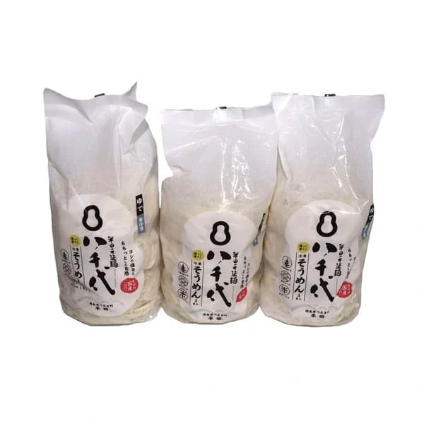 3袋セット