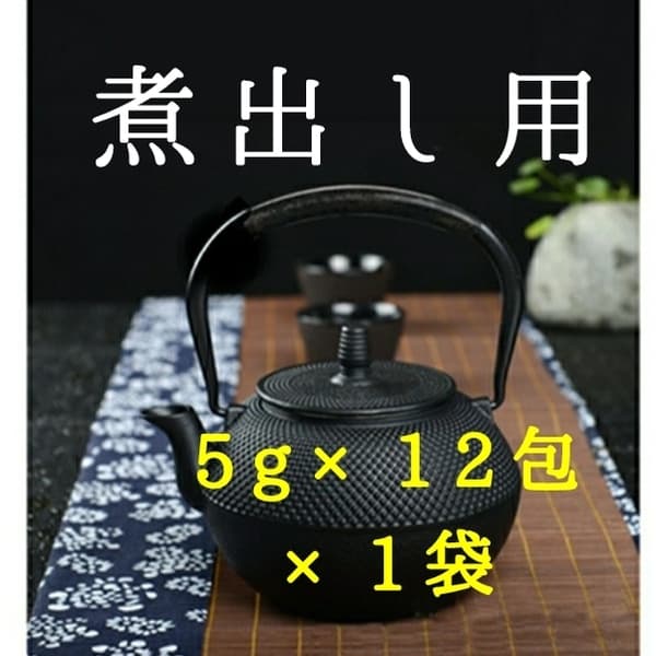 うまぶどう茶60g(煮出し用ティーバッグ5gx12包)