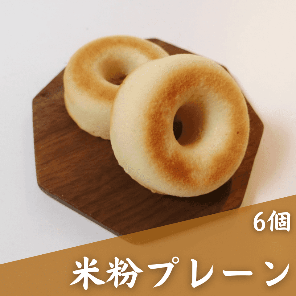 アレルギー対応スイーツ 背景