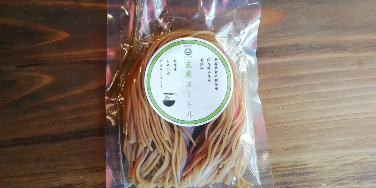 常温一覧 背景