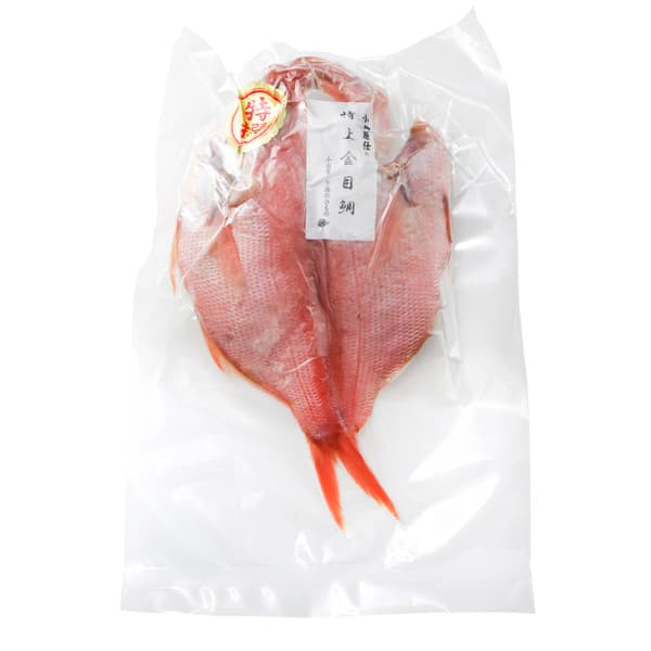 金目鯛(小)