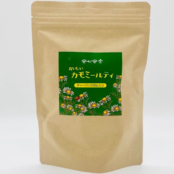 安心の宮崎県自家栽培・ 無農薬ハーブティー<カモミール>優しい朝摘みハーブ