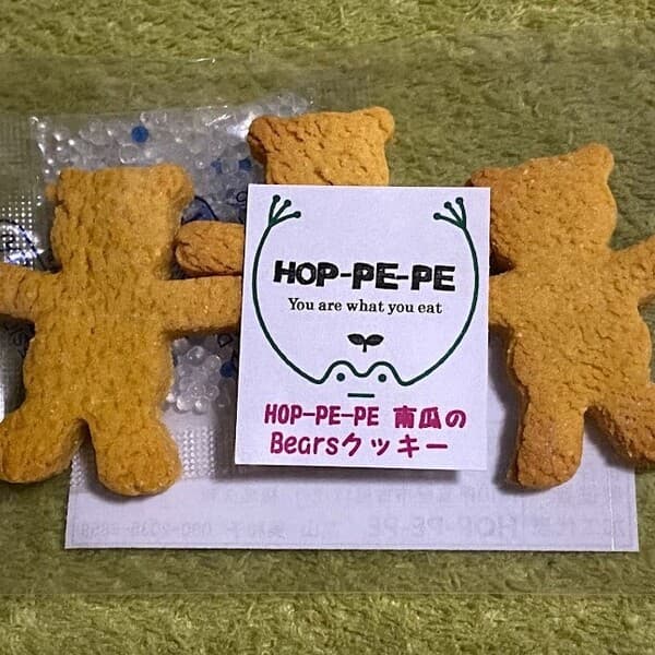 南瓜