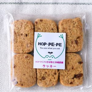 《卵・乳製品不使用》農薬・肥料不使用の自家製きな粉と沖縄黒糖クッキー