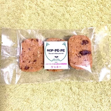 きな粉と黒糖のクッキーお試しサイズ出来ました