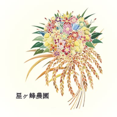 ●2021●あけましておめでとうございます●