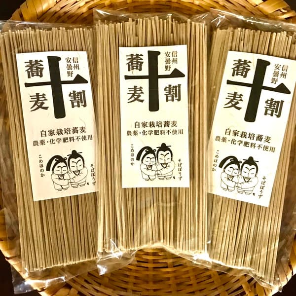 200g×3