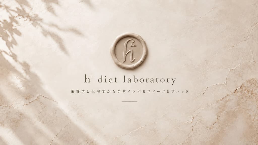 h+diet laboratoryメイン画像
