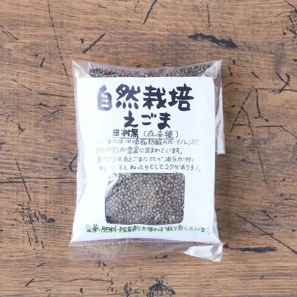 小袋