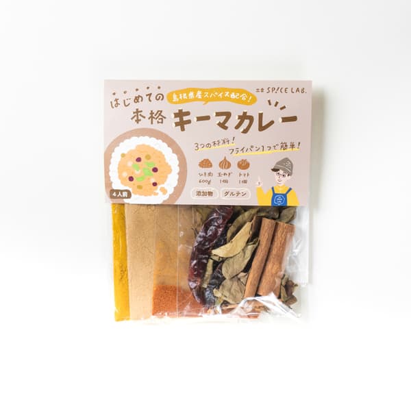 キーマカレーキット