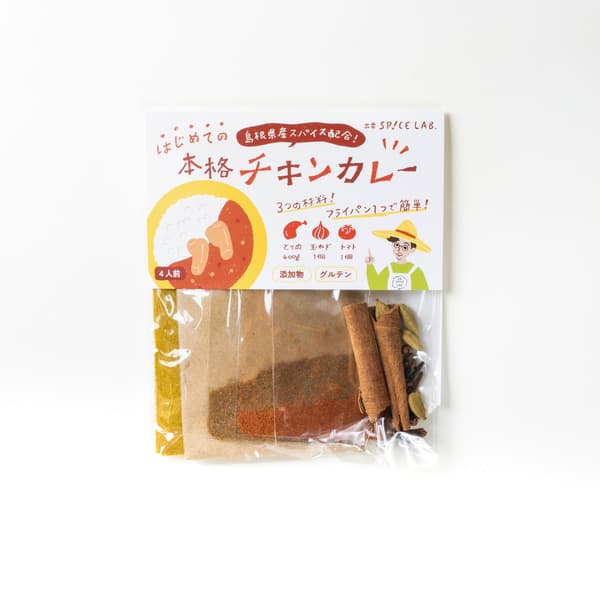 チキンカレーキット