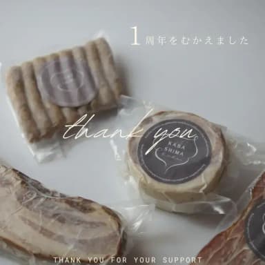 1周年感謝のプレゼントのお知らせ