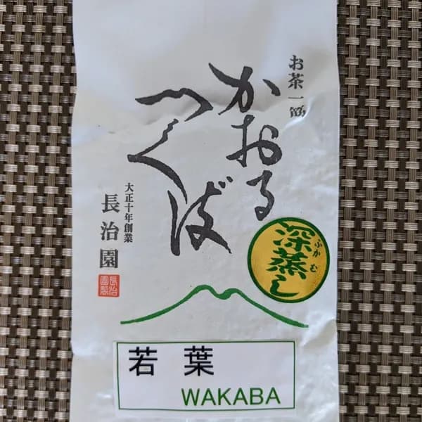 1袋