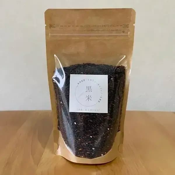黒米250g