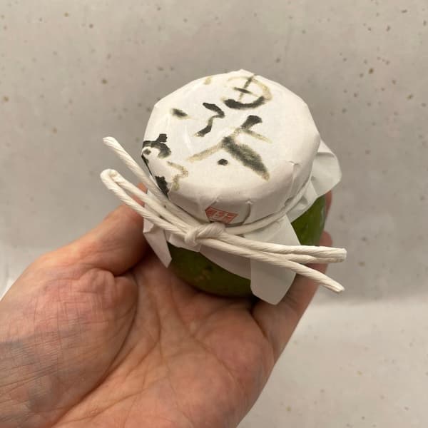 極1瓶