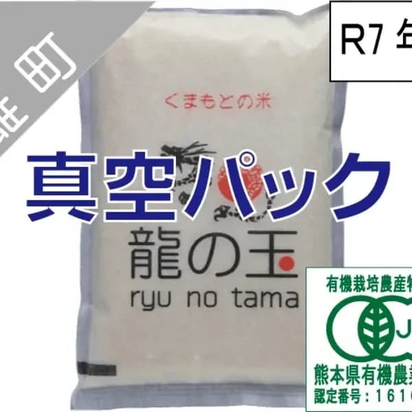 玄米(30キロ:5キロ×6個)