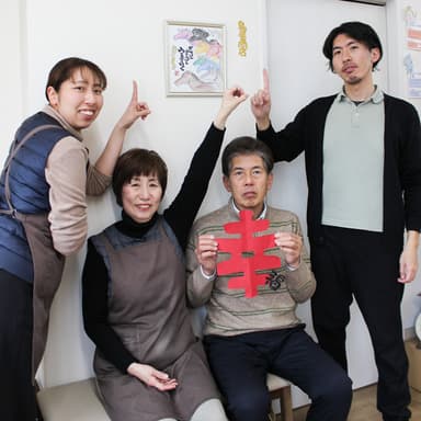 先日、無事に創業101周年を迎えました!