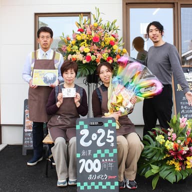 おかげさまで創業100周年を迎えました!!