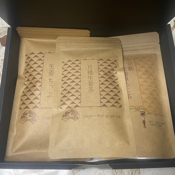生姜ギフトセット3種類