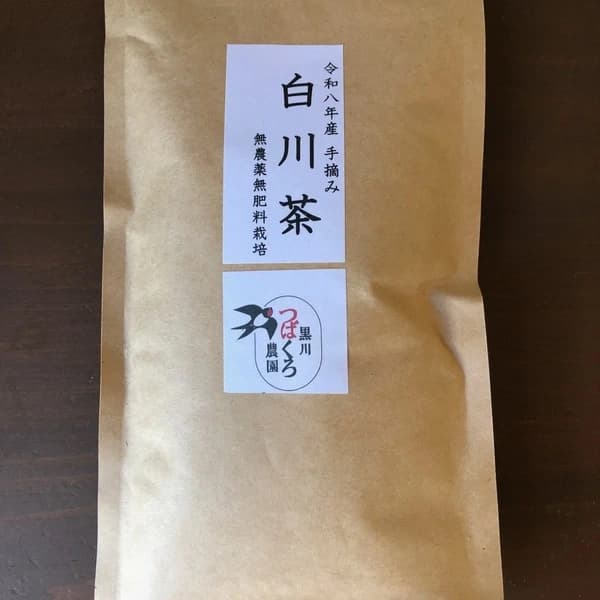 封筒サイズ