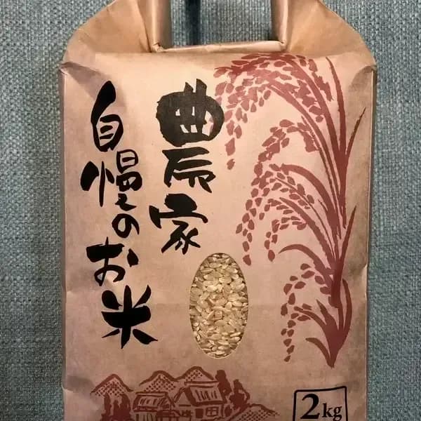 60サイズ