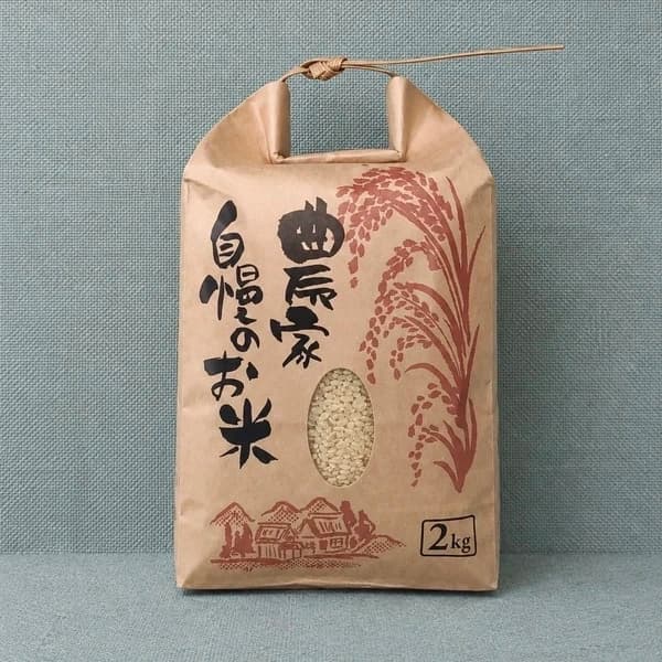 玄米2kg