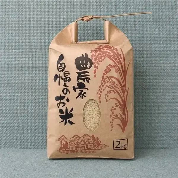 玄米2㎏