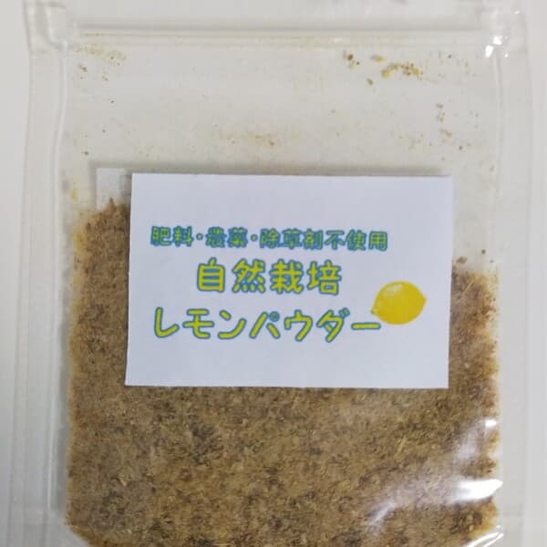 1袋