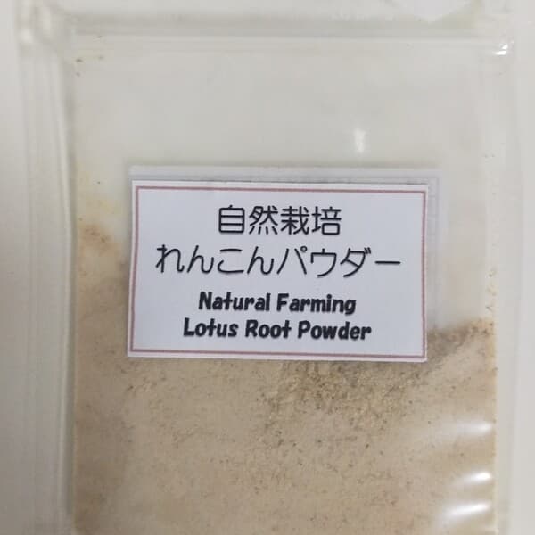 1袋