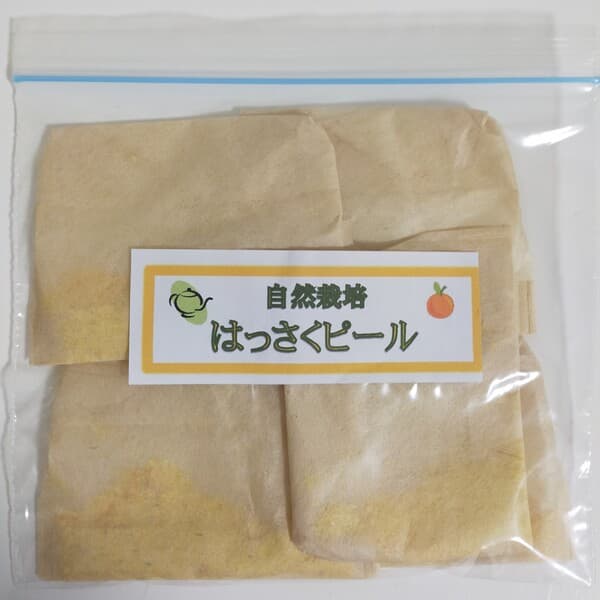 1袋(5パック入り)