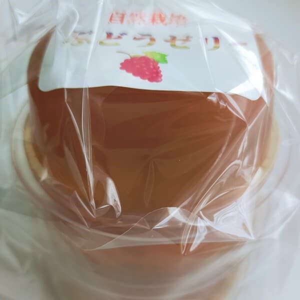 70g×3個