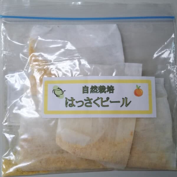 1.5g×5パック