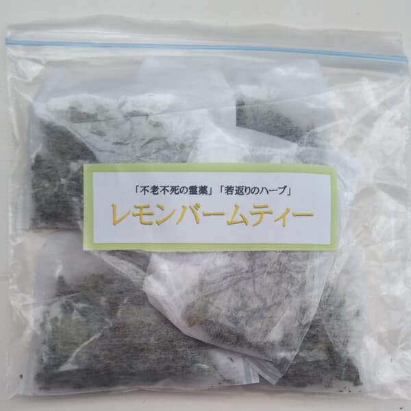 1.5g×5パック