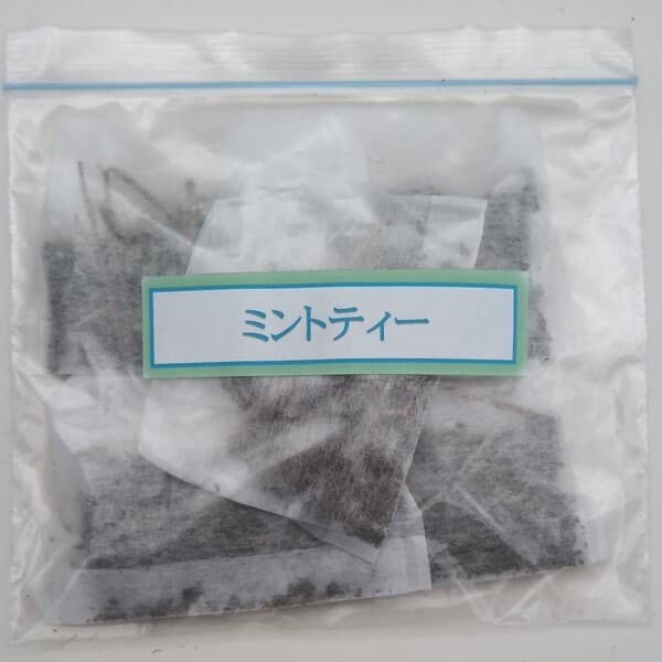 1.5g×5パック