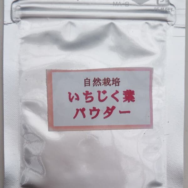8g