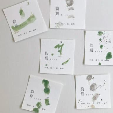 名刺🌿