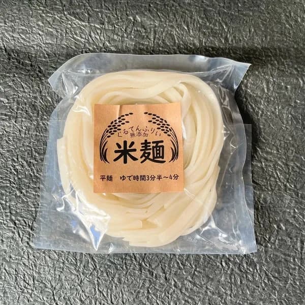 平麺