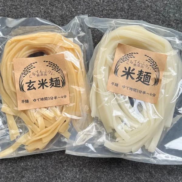 平麺2種