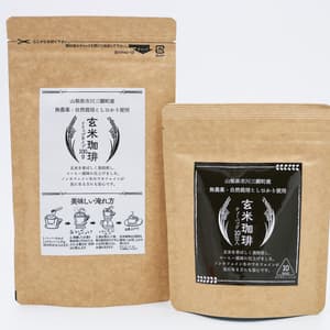 農薬・化学肥料・除草剤不使用「玄米珈琲」