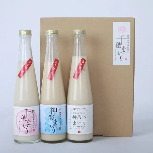 3種類飲み比べセット