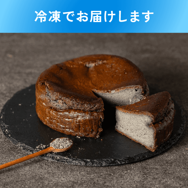約12cm