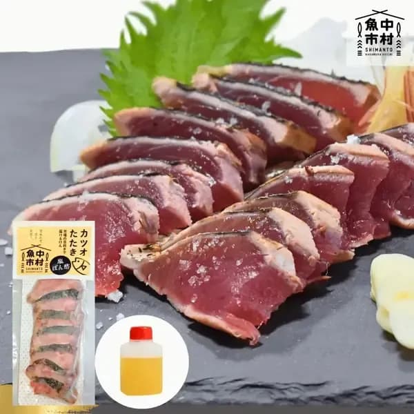 カツオのタタキ 藁焼き(塩ポン酢)1個