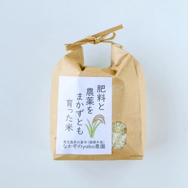 Sサイズ(1kg)