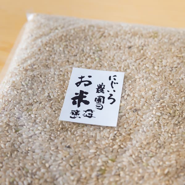 玄米900g(ポスト投函・送料込)