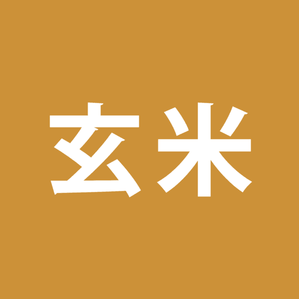 玄米1kg